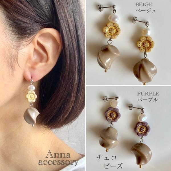 ピアス レディース ブランド４０代 ブランド５０代 Buyee Servicio De Proxy Japones Buyee Compra En Japon