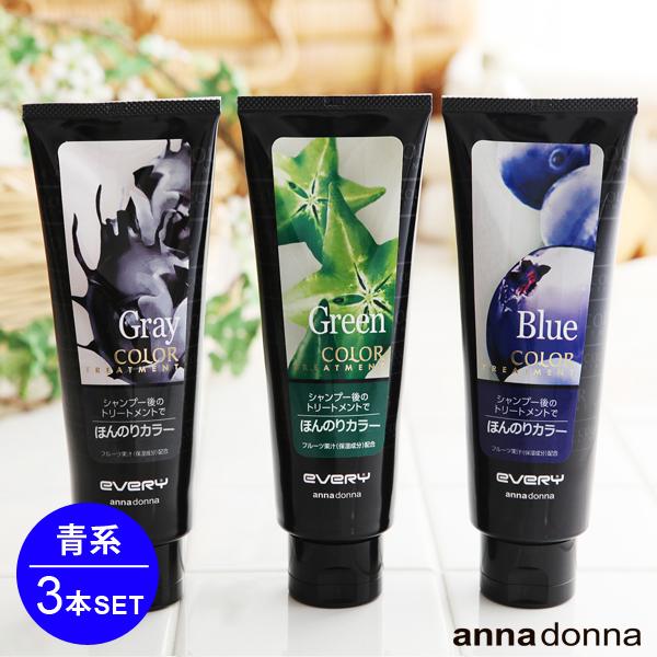 白髪 グレー トリートメントの人気商品 通販 価格比較 価格 Com