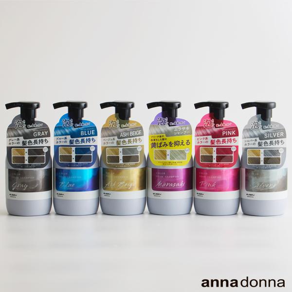 [Release date: September 7, 2023]レビューキャンペーン実施中！詳しくはキャンペーンバナーをクリック！エブリ カラーフォームシャンプーは、髪の摩擦を防いで洗い上げ、染めた髪色を長く楽しめる泡タイプのカラーシャン...