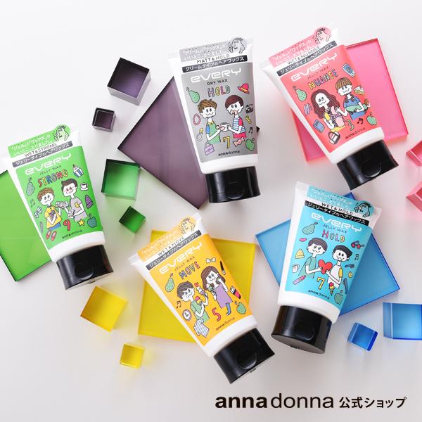 ヘアワックス エブリ スタイリングワックス 1g Annadonna アンナドンナ ヘアーワックス スタイリング剤 整髪料 メンズ レディース アンナドンナ 公式 Paypayモール店 通販 Paypayモール