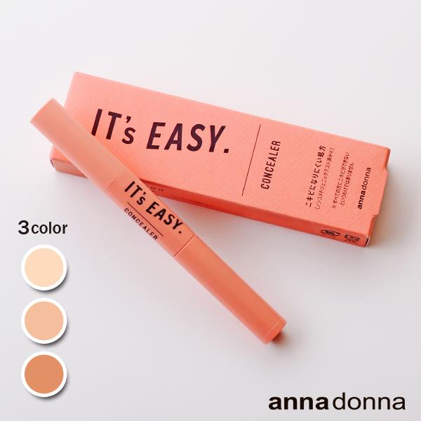 メイクスキルに関係なく気軽に使えるメンズメイクアップシリーズ。のびがよく、すっと肌になじむコンシーラー。シミ、ニキビ跡、青ひげなど気になる肌悩みを素早くカバー。肌なじみのよい色だから自然な仕上がり。肌のテカリ・べたつきを抑えるナチュラルカバ...