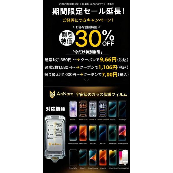 annasui_2pc-cf1_1_d_20260130145305