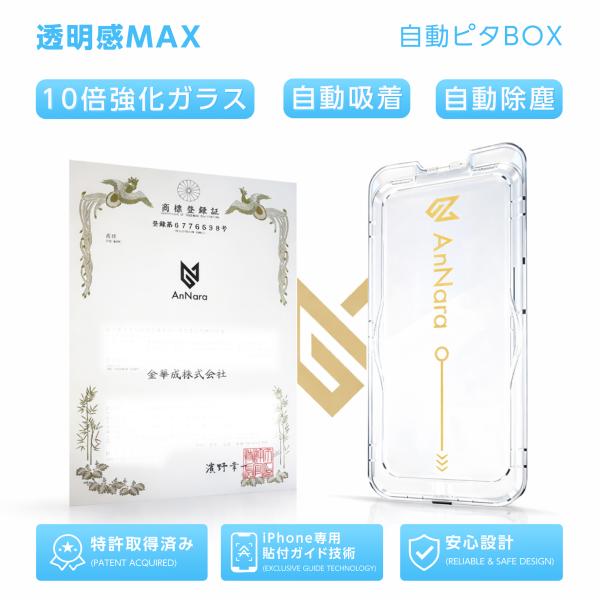 iPhone �ی�t�B���� �K���X�t�B���� iPhone17 iPhone17e iPhone16e iPhone16 15 14 SE iPhone13 pro max plus 17pro Air SE2 SE3 �A�C�t�H�� 10H ���i�摜1