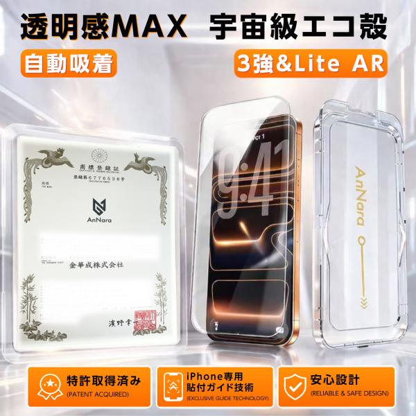 annasui_ip01_5_d_20260330111017