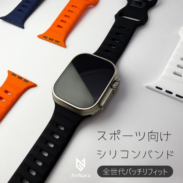 誰にでも似合う、バックルになった着脱しやすいシリコンバンド。・ 簡単にベルトの取り付けが可能。・ 肌への刺激も少なく、汗をかいても蒸れにくい快適な着け心地。・アップルウォッチ全機種対応apple watch　10代（42mm/46mm）ap...