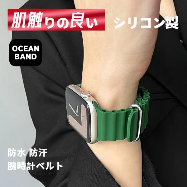 アップルウォッチ バンド Apple Watch シリーズ Series10 9 8 7 6 5 4 ステンレス ベルト カジュアル ビジネス ultra 49 46 45 44 42 41 40 38 mm ポイント利用