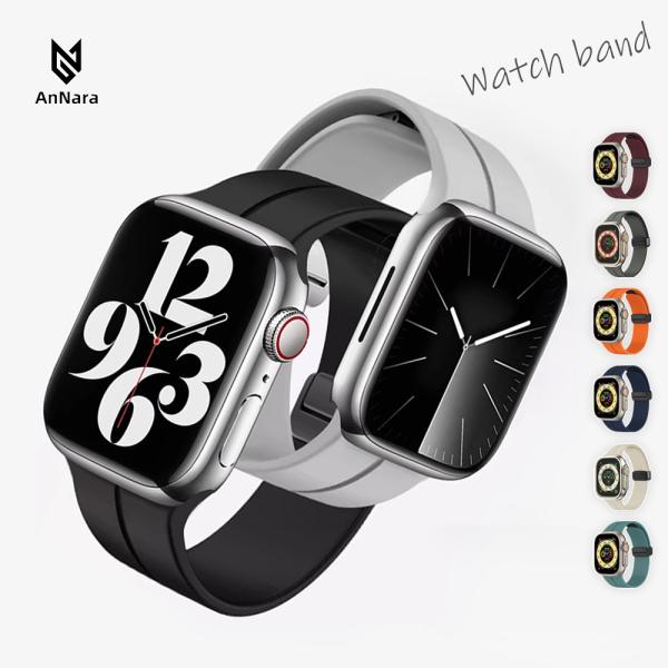 誰にでも似合う、バックルがマグネットになった着脱しやすいシリコンバンド。・ 簡単にベルトの取り付けが可能。・ 肌への刺激も少なく、汗をかいても蒸れにくい快適な着け心地。・ファッションによく馴染む、可愛らしいくすみカラーを使用した全9色の豊富...