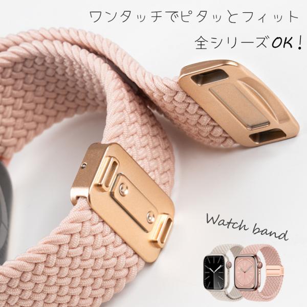 アップルウォッチ バンド Apple Watch シリーズ 11 10 9 8 7 6 5 4 SE ベルト カジュアル ビジネス デート 46 45 44 42 41 40 38 mm