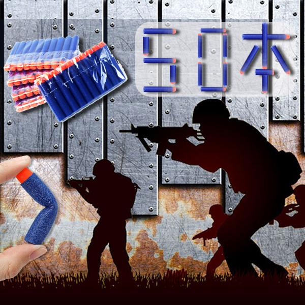 ナーフ弾 50本入り ナーフエリート用 ナーフダーツ対応 N ストライクエリート適用 Eva詰め替え弾丸 銃の弾丸 スポンジ弾 マイクロダーツ ソフト弾丸 交換用弾 Zdt Annasui 通販 Yahoo ショッピング