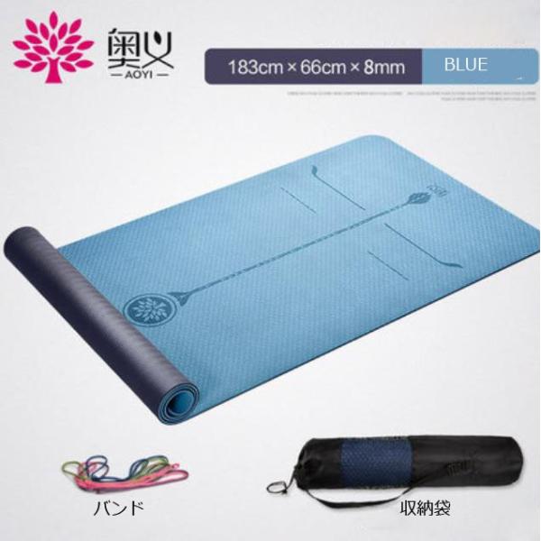 Pe ライン ガイド ヨガマットの人気商品 通販 価格比較 価格 Com