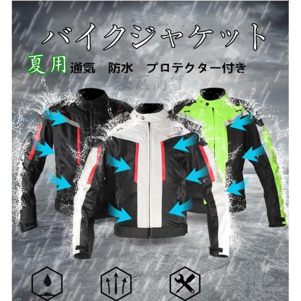 注目ブランド バイクジャケット メンズ プロテクター付き メッシュ