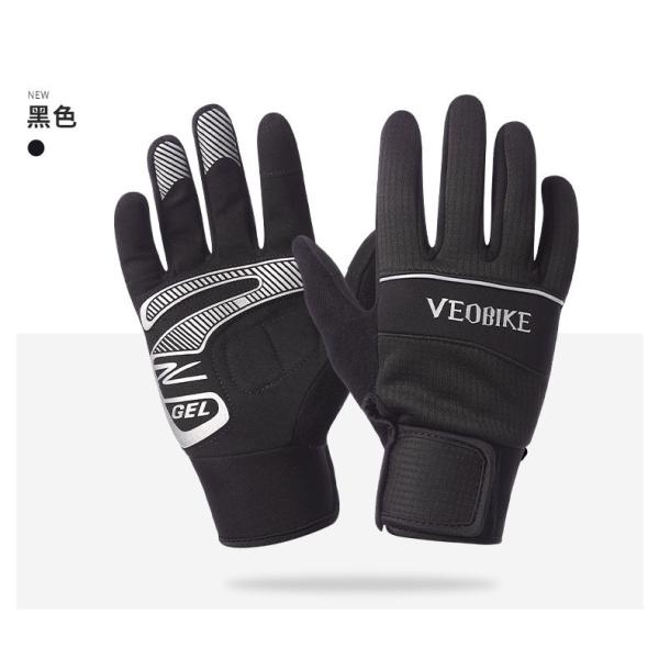 ロードバイクグローブ 秋冬用 防寒防風 グローブ バイク 手袋 メンズ レディース バイク用品 防水 アウトドア サイクリング 自転車 登山 自転車用 手袋 スマホ Buyee Buyee Japanese Proxy Service Buy From Japan Bot Online