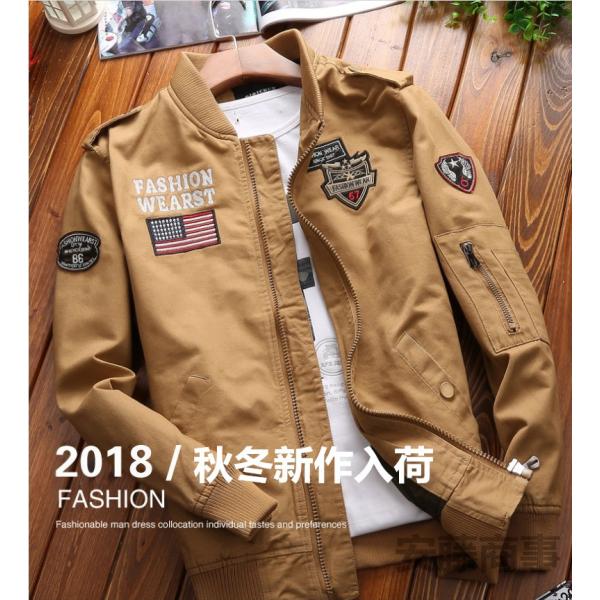 ミリタリージャケット メンズスタジャン アウトドア ライダース ジャンパー 欧米風 お兄系 コート アウター コットン 紳士服 Buyee Buyee Japanese Proxy Service Buy From Japan Bot Online