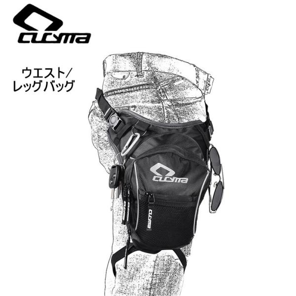 CUCYMA レッグバッグ レッグポーチ バイクバッグ ライダースかばん 鞄 ウエストバッグ メンズ レディース
