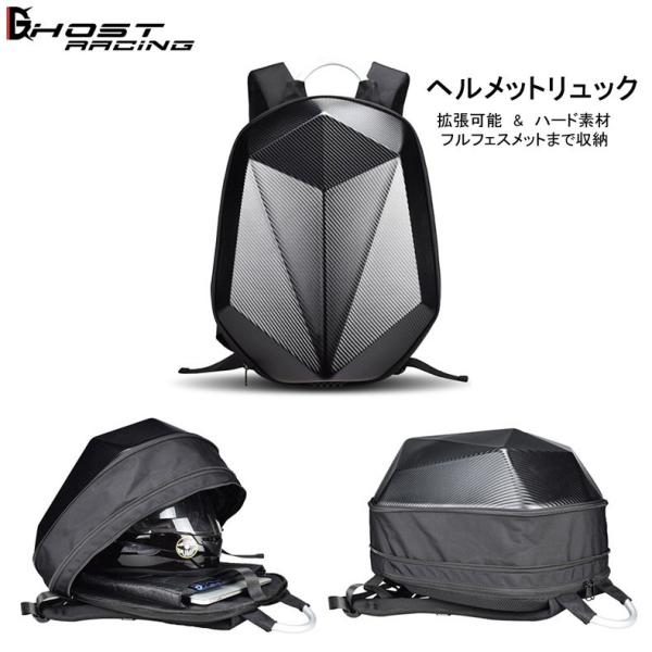 ヘルメット バッグ バイクの人気商品・通販・価格比較 - 価格.com