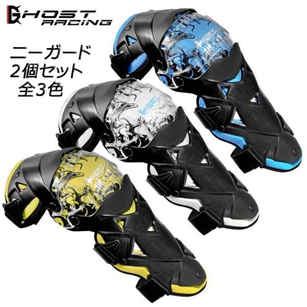 GHOST RACING j[K[h Q_Zbg GveN^[ oCN I[goC lp [VOc[O p I[o[pc