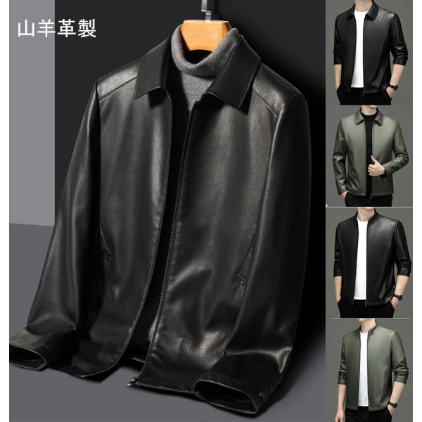 レザージャケット ライダースジャケット　革ジャン　羊革 レザージャケット 革ジャン 本革 メンズ 秋冬用 革ジャケット 羊革