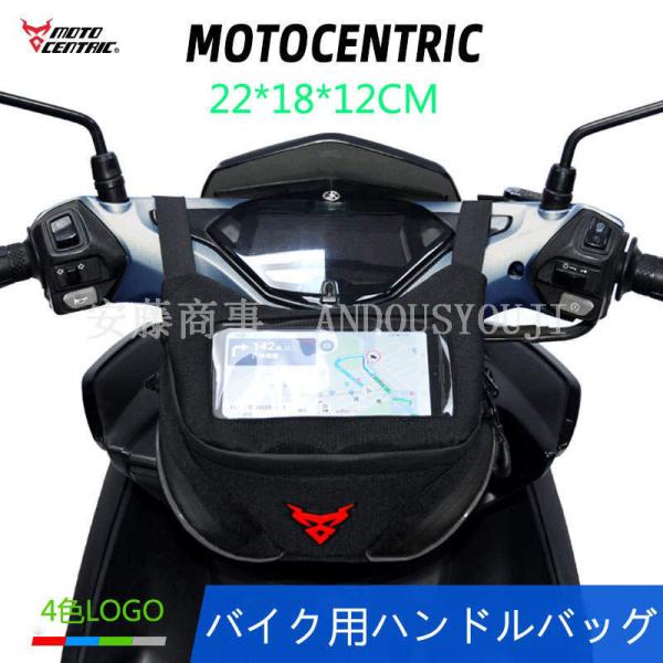 MOTO CENTERIC t XN[^[p tgobO EGXgobO |[` oCNobO C_[X΂  {fB[obO