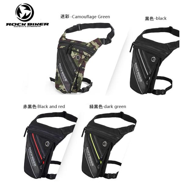 Rock Biker レッグバッグ レッグポーチ バイクバッグ ライダースかばん 鞄 ショルダーバッグ 防水バッグ ウエストバッグ メンズ レディース の価格と最安値 おすすめ通販や人気ランキングも激安で