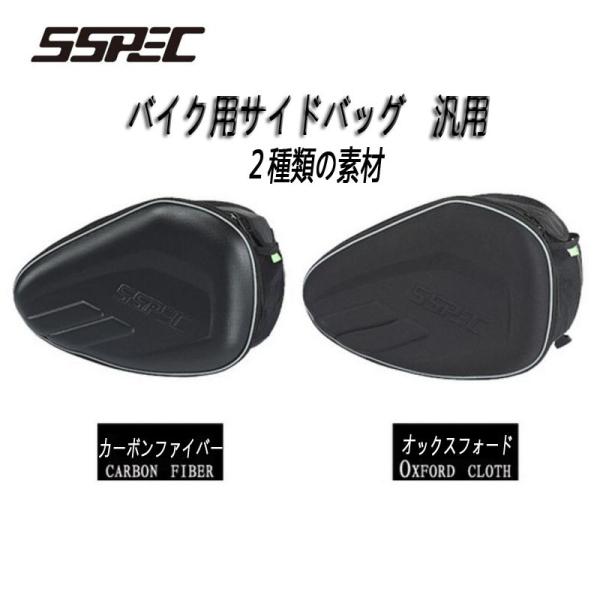 SSPEC oCNpTChobO ThobO EZbg Fc[obO ėp V[gobNn[[oCNobO [ c[O