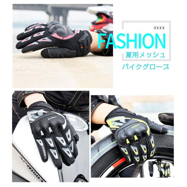 バイク 夏用 グローブの人気商品・通販・価格比較 - 価格.com バイク 夏用 グローブの人気商品・通販・価格比較 - 価格.com
