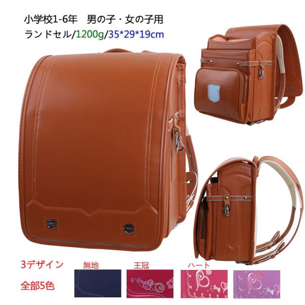 小学校 ランドセルの人気商品 通販 価格比較 価格 Com