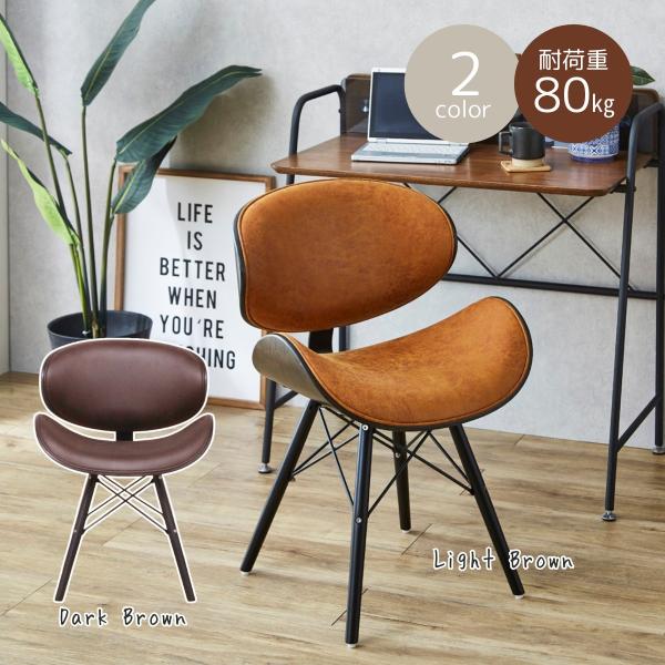 maki ダイニングチェア　その① HAGiHARA ダイニングチェア 1脚 FL 8654NA 1 : まるっと