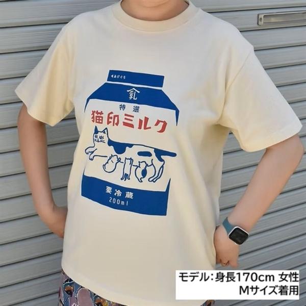 anne-mariya_fa000109_2_d_20251008145808