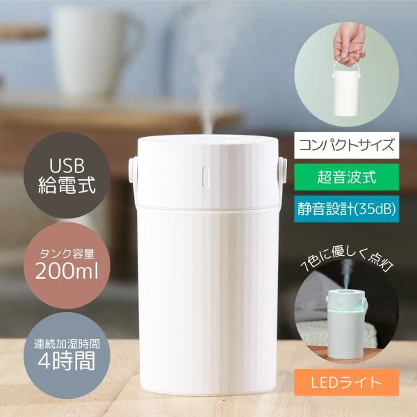 不二貿易（Fuji Boeki） 超音波式加湿器 スターライト ホワイト×グレー