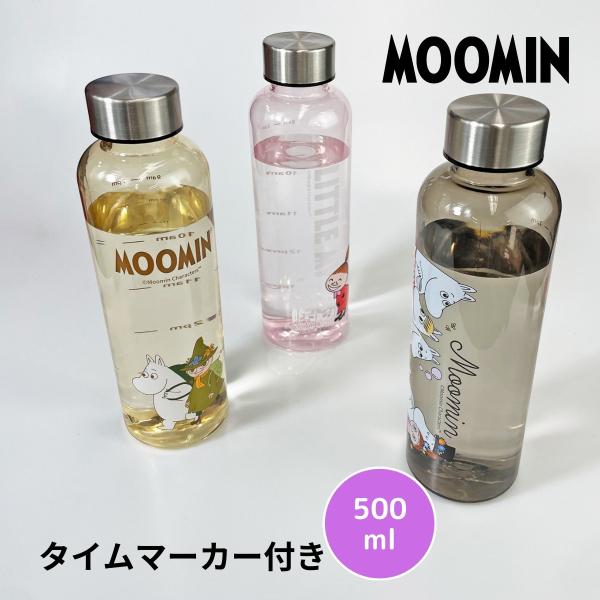 ボトルはクリアカラーで、ムーミンの絵柄がとってもかわいい♪500mlの容量で、毎日の水分補給を習慣化に。1時間ごとの時間マーカーがあり、毎日の水の摂取量を増やすのに役立ちます。ウォーターボトル 500ml 水筒 タイムマーカー かわいい 目...