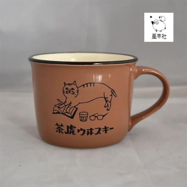 陶器の虎 干支の寅 陶器の寅 虎の置物 かわいい寅 とら トラ 寅 | iichi 日々の