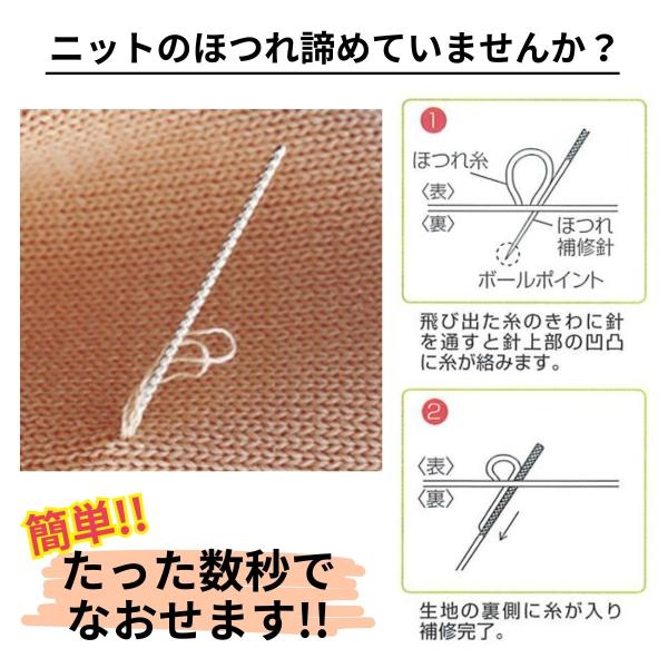 anne-mariya_needle-4610001_3_d_20241219120632