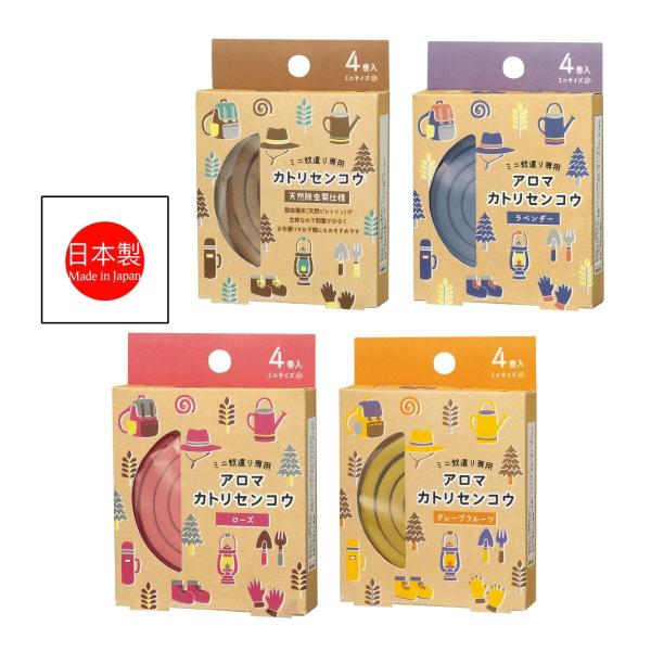 ●無香料・無着色のナチュラルは除虫菊末（天然ピレトリン）が主体なので、刺激が少なくお年寄りやお子様にもおすすめです。●カラフルな見た目がかわいいアロマタイプはラベンダー、ローズ、グレープフルーツの香りの3種。お香感覚で虫よけができます。燃焼...
