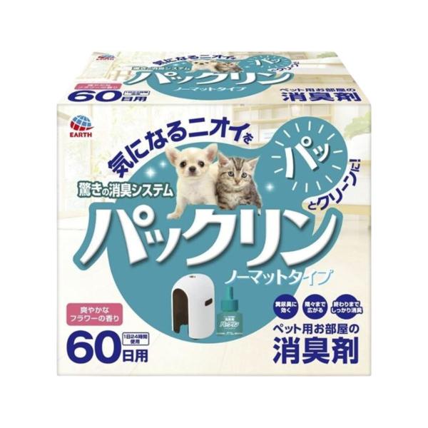 気になるニオイをパッとクリーンに！・スイッチを入れるだけで4.5~12畳の部屋中に成分が拡散し、隅々まで広がります。・ペット臭やフン尿臭などのお部屋に漂うペット特有の嫌なニオイを良い香りに変えます。・1日24時間使用で約60日間効果が持続し...
