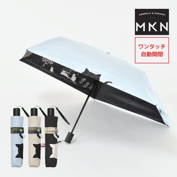 anne-mariya_umbrella-2710021