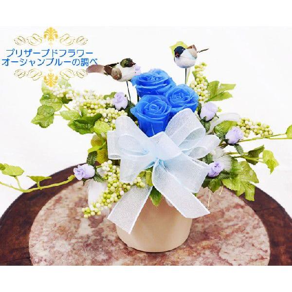 プリザーブドフラワー オーシャンブルーの調べ　バラ ばら 薔薇 デコレーション ギフト プレゼント 贈り物 クリスマス プレゼント お歳暮