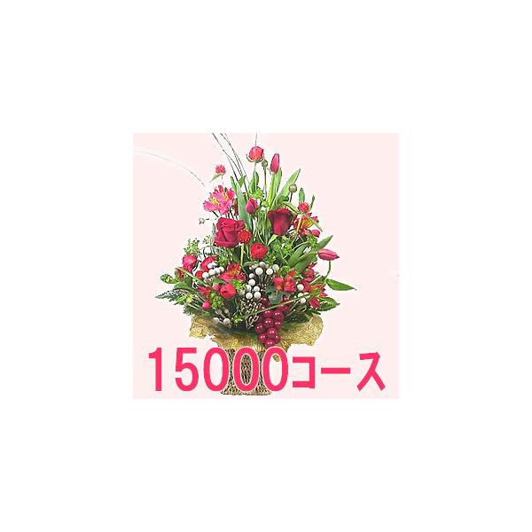 フラワーアレンジメント 誕生日の花 薔薇 バラ ギフト　おまかせ フラワー 15000円コース（洋ラン）  ギフト 贈り物 バレンタイン プレゼント 爆買