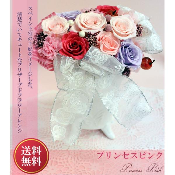 プリザーブドフラワー ギフト アンダルシアローザ 誕生日 結婚祝い 還暦祝い 結婚記念日 還暦祝い 還暦祝い プロポーズ 送料無料 ケース付 ギフト プレゼント 贈り物 ブリザードフラワー Df アンのお花屋さん店