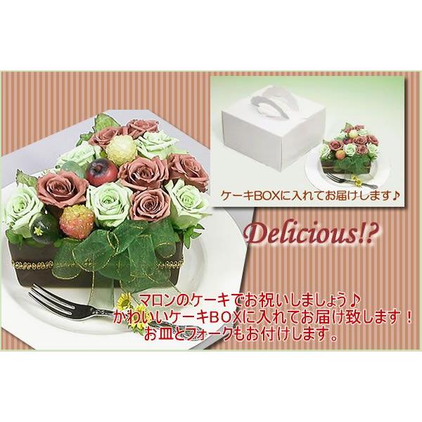 誕生日の花 薔薇 バースデー マロンケーキ プリザーブド ギフト プレゼント 七五三 歓送迎 送別 退職 贈り物 卒業 Df 0076 アンのお花屋さんyahoo 店 通販 Yahoo ショッピング