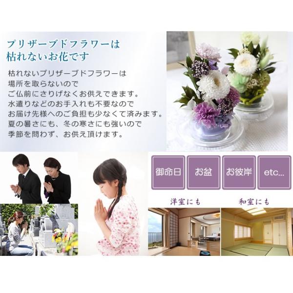 プリザーブドフラワー お供え お悔やみ 花 お盆 初盆 仏花 アレンジメント ケース入り L 清華 紫花 新盆 お供え お悔やみ 仏花 ブリザード /【Buyee】 プリザーブドフラワー お供え お悔やみ 花 お盆 初盆 仏花 アレンジメント ケース入り L 清華 紫花 新盆 お供え お悔やみ 仏花 ブリザード /【Buyee】
