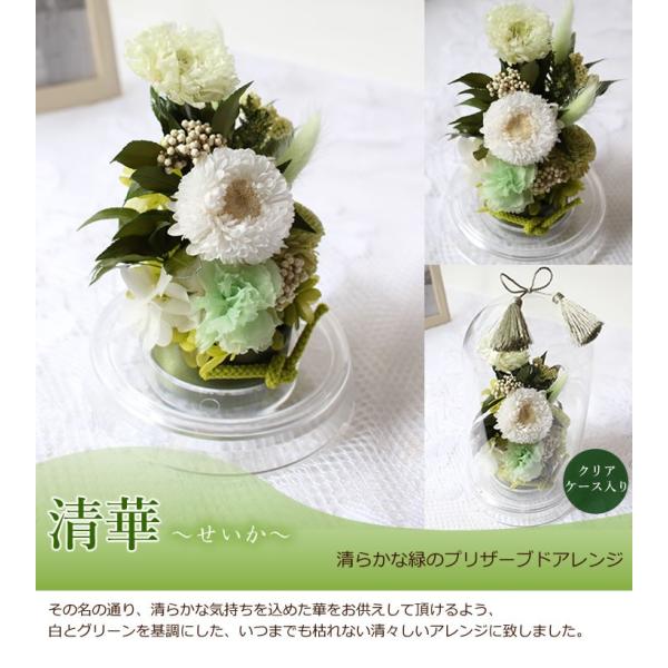 プリザーブドフラワー お供え お悔やみ 花 お盆 初盆 仏花 アレンジメント ケース入り L 清華 紫花 新盆 お供え お悔やみ 仏花 ブリザード /【Buyee】 プリザーブドフラワー お供え お悔やみ 花 お盆 初盆 仏花 アレンジメント ケース入り L 清華 紫花 新盆 お供え お悔やみ 仏花 ブリザード /【Buyee】