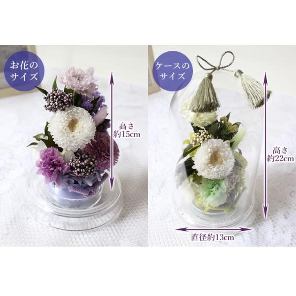 プリザーブドフラワー お供え お悔やみ 花 お盆 初盆 仏花 アレンジメント ケース入り L 清華 紫花 新盆 お供え お悔やみ 仏花 ブリザード /【Buyee】 プリザーブドフラワー お供え お悔やみ 花 お盆 初盆 仏花 アレンジメント ケース入り L 清華 紫花 新盆 お供え お悔やみ 仏花 ブリザード /【Buyee】