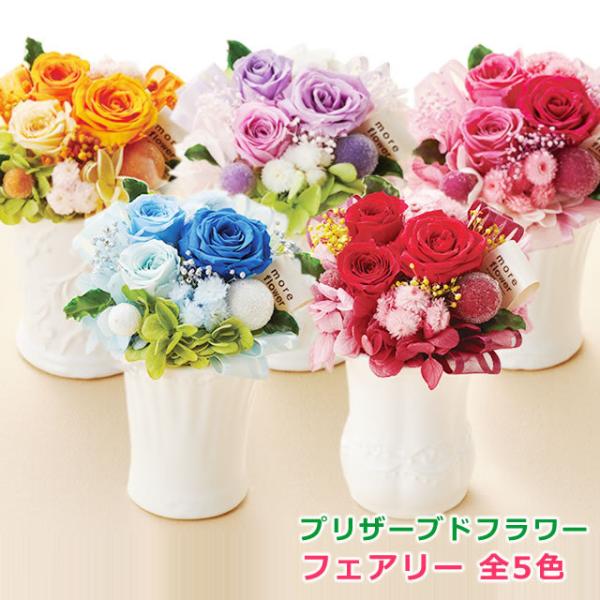 プリザーブドフラワー やや訳あり まとめ売り anne_df-0136