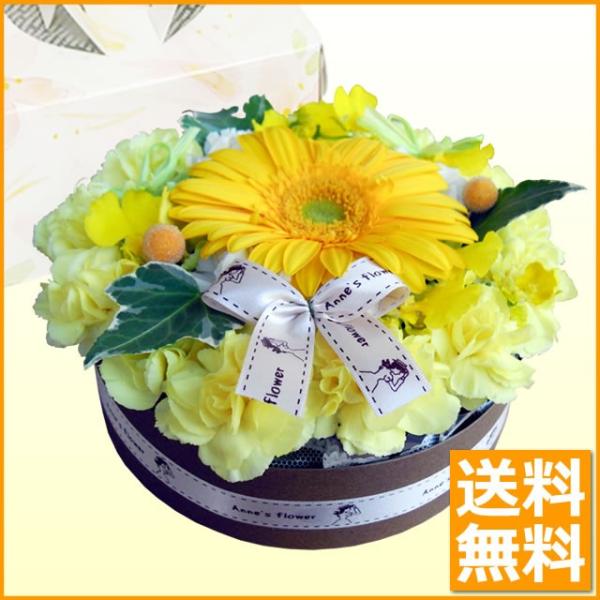 花 誕生日 ギフト アン オリジナル フラワーケーキ フラワーアレンジメント ケーキ 翌日配達 プレゼント 歓送迎 送別 贈り物 Buyee 日本代购平台 产品购物网站大全 Buyee一站式代购 Bot Online