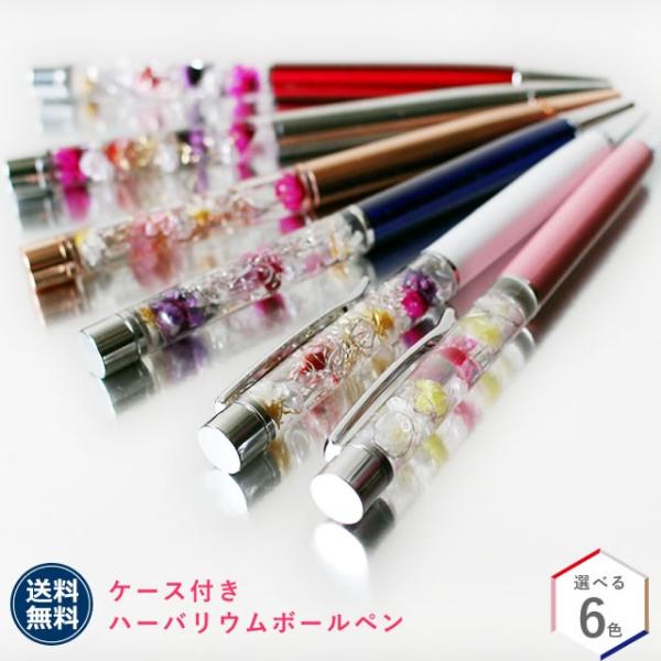 ハーバリウム(Herbarium＝植物標本)は、ドライフラワーなどを専用のオイルと一緒にボトルに詰め、みずみずしい状態のお花や植物を鑑賞して頂ける新感覚のインテリア！お手入れ不要なので、気軽に癒しのインテリアをお楽しみ頂けます。お誕生日、お...