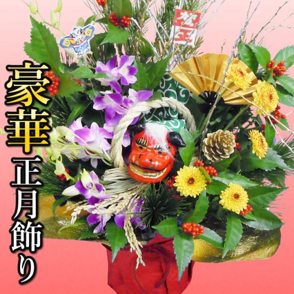 ●送料無料（※北海道・沖縄はお届け不可）福の神は常緑樹に宿るといわれています。和室にも洋室にもどちらにも向くデザインです。ご自宅用に、又お年賀にも大変喜ばれるアンのオリジナル商品です。