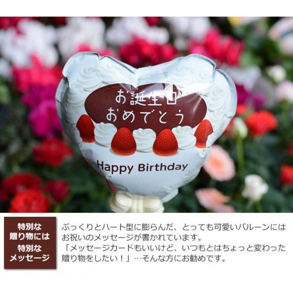 【デザイナーオーダー用ピック】メッセージバルーン ギフト プレゼント 贈り物