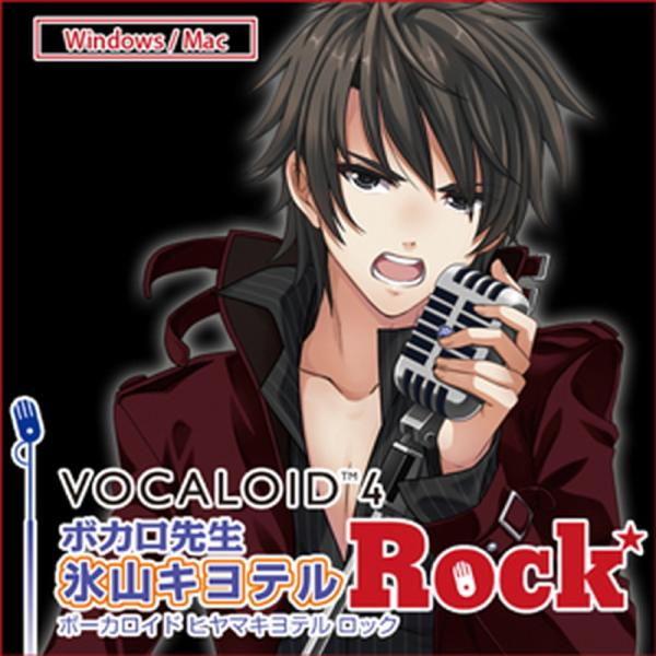 株式会社AHS VOCALOID4 氷山キヨテル ロック(オンライン納品)(2時間