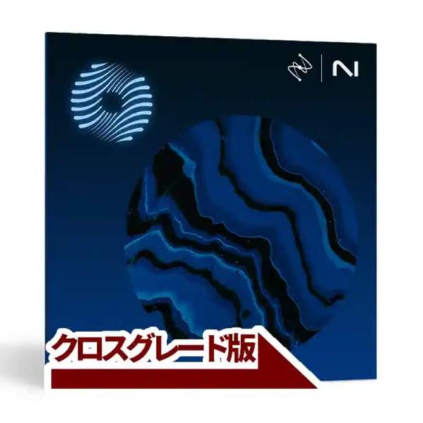 iZotope Ozone 12 Advanced: CG from any paid product(アイゾトープ)(オゾン12)(マスタリング)(オンライン納品)(2時間以内に納品)