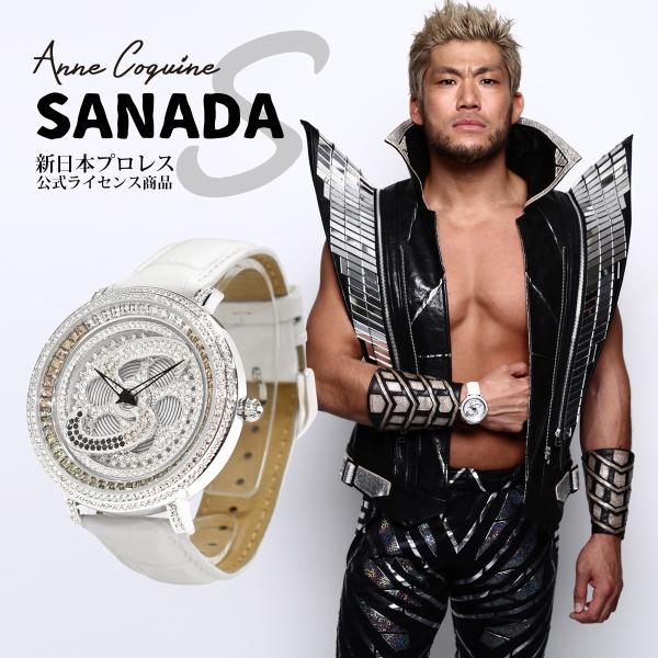 annecoquine_1162-0101